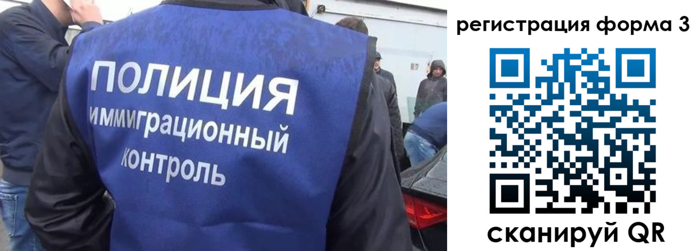прописка штамп в Гвардейске