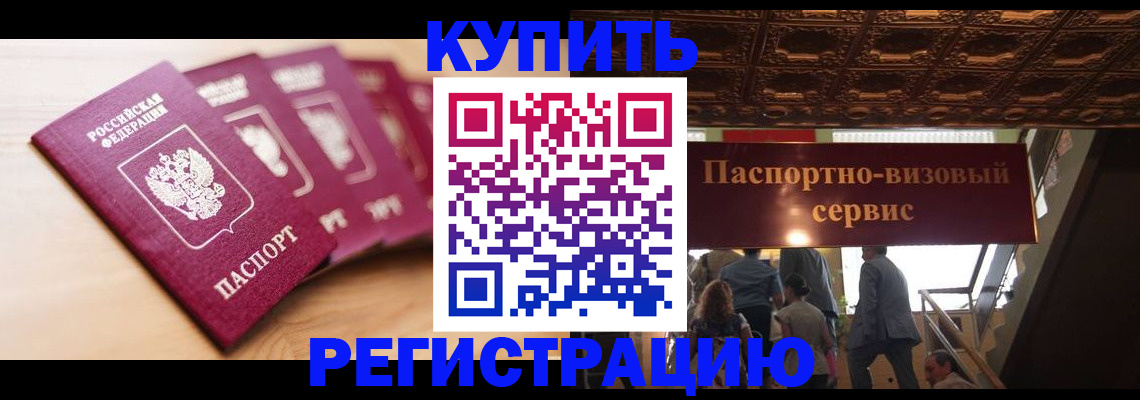 форма 3 в Гвардейске