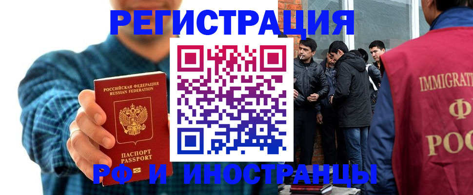 пропишу в квартире в Гвардейске